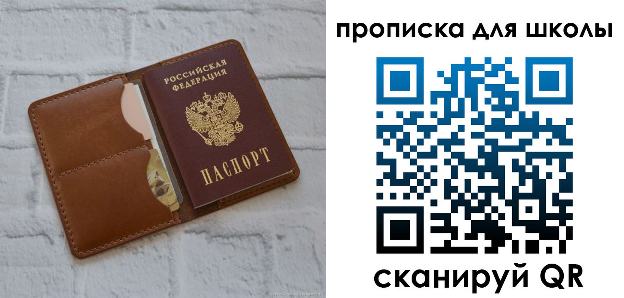 временная регистрация собственник в Мензелинске